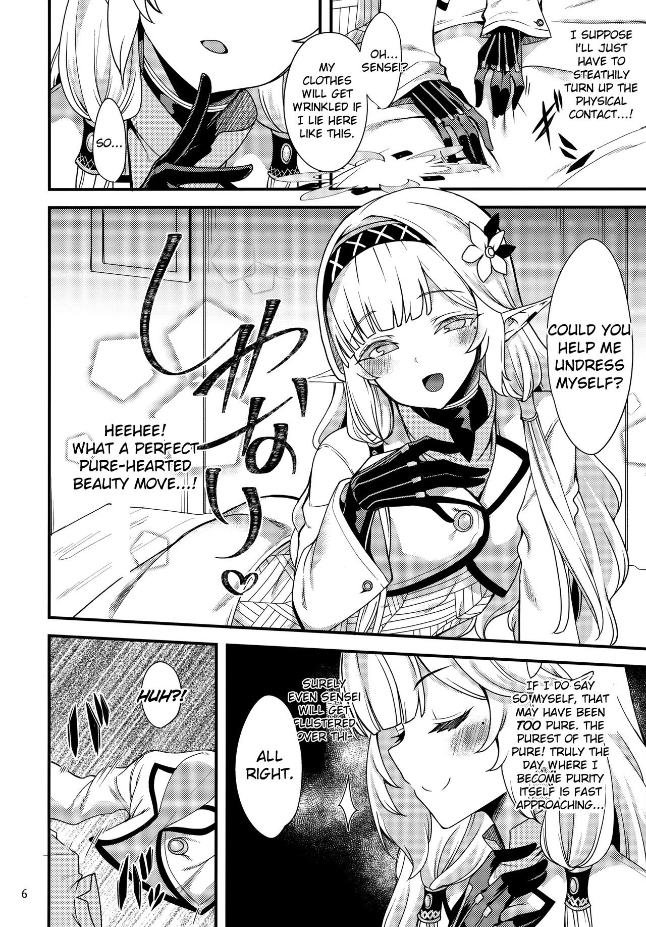 (Sensei no Archive 6) [Ryuukakusan Nodoame (Gokubuto Mayuge)]Aru Hi no Chou Tensai Ecchi Kei Byoujaku Bishoujo Hacker | A Certain Day's Super Genius Lewd Delicate Beauty Hacker(Blue Archive) [English] Page 5
