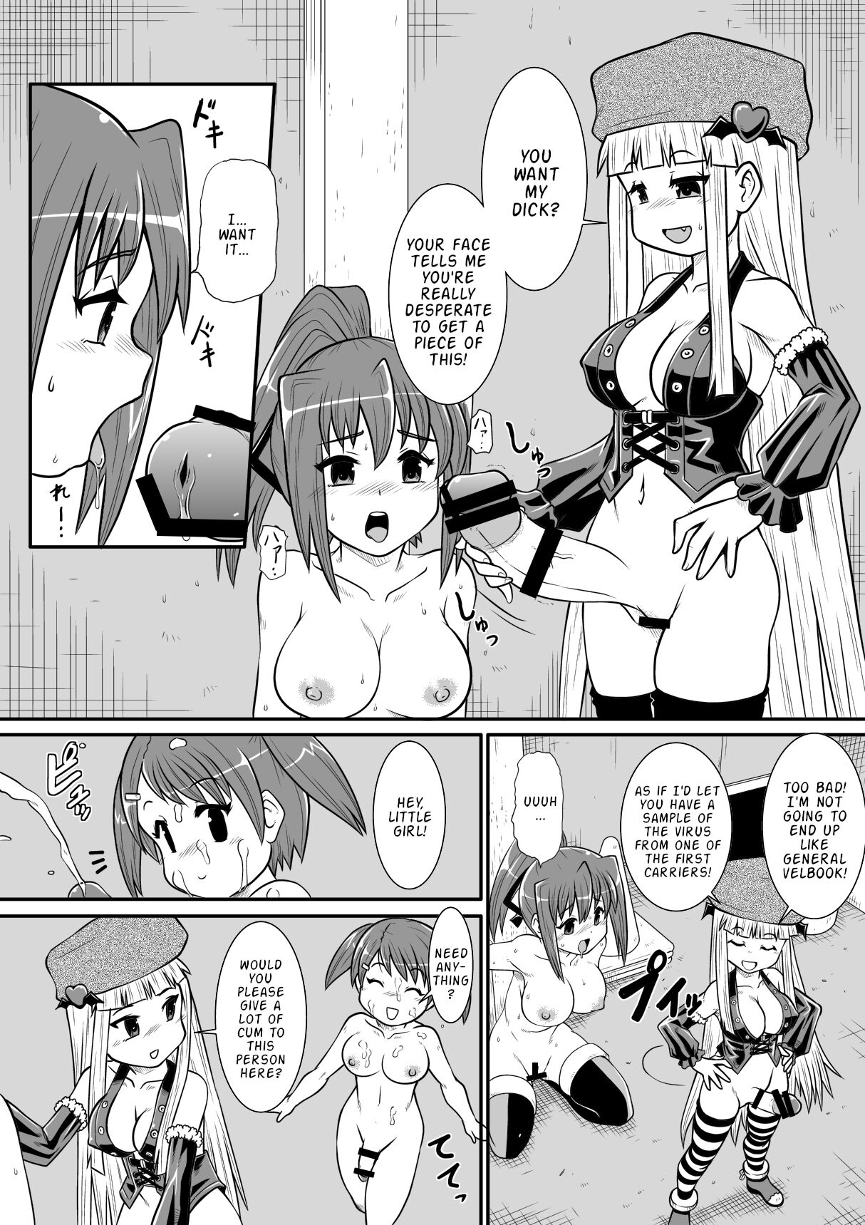[Noujiru Teishokuya]Penistic Hazard 3[English] Page 13