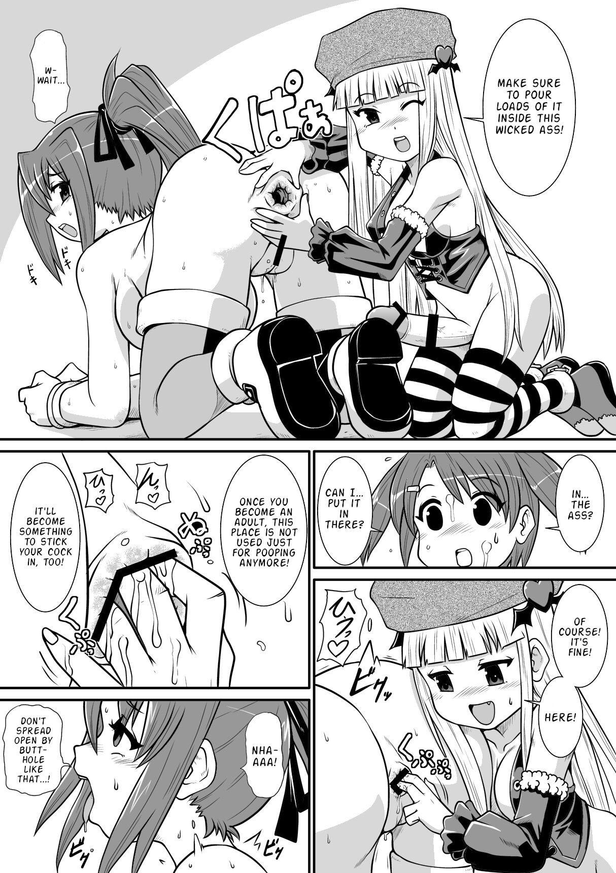 [Noujiru Teishokuya]Penistic Hazard 3[English] Page 14