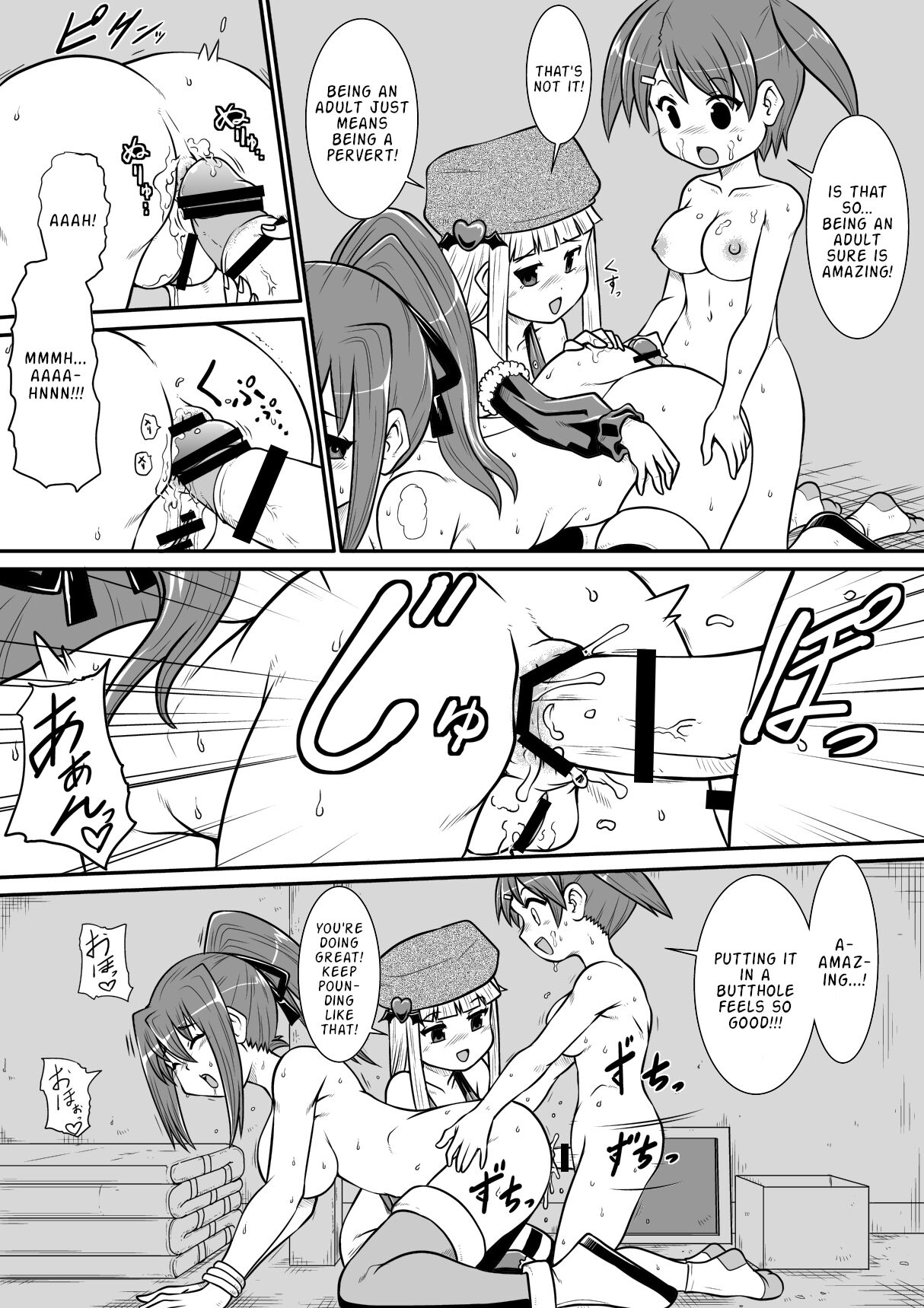 [Noujiru Teishokuya]Penistic Hazard 3[English] Page 15