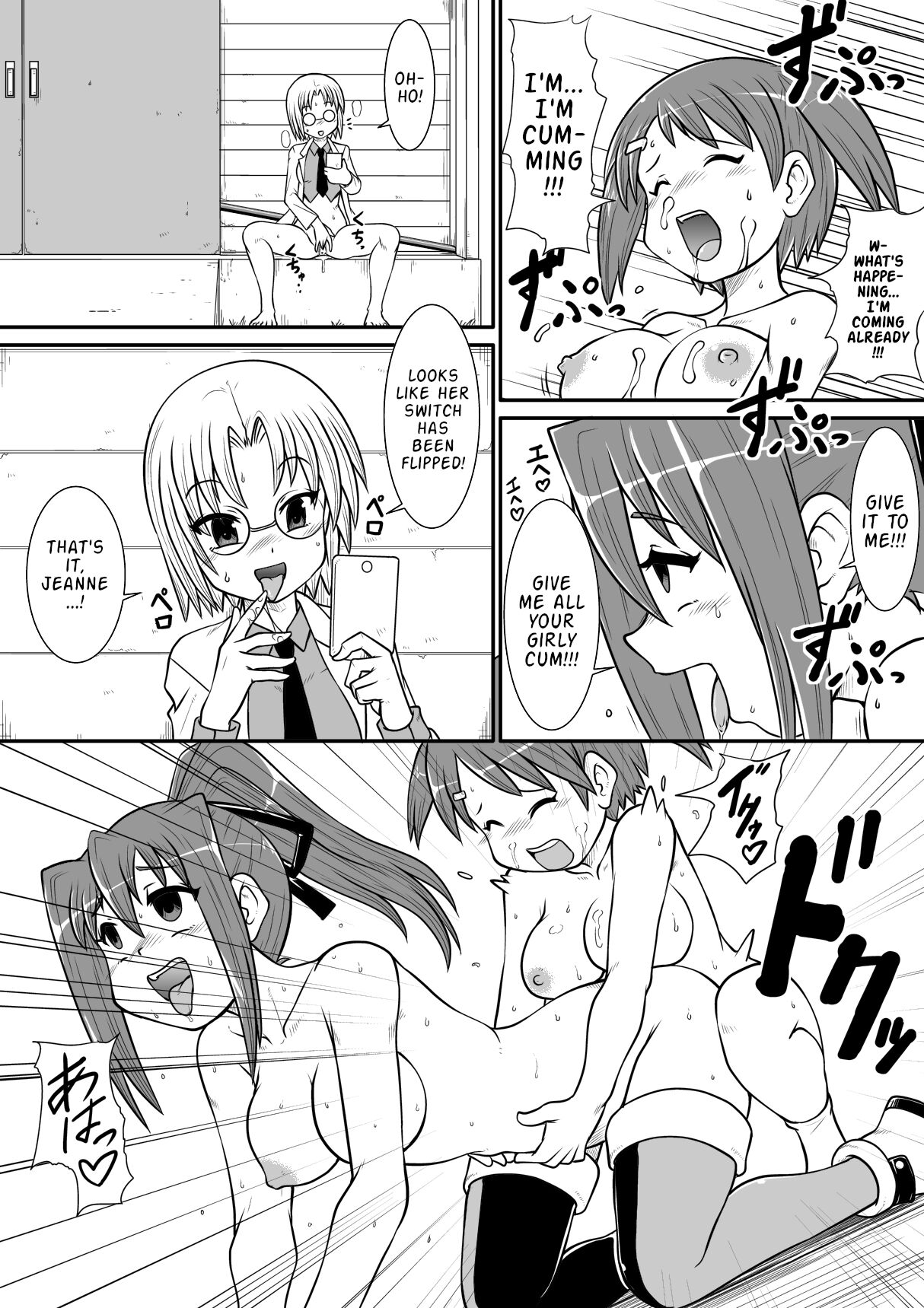 [Noujiru Teishokuya]Penistic Hazard 3[English] Page 16