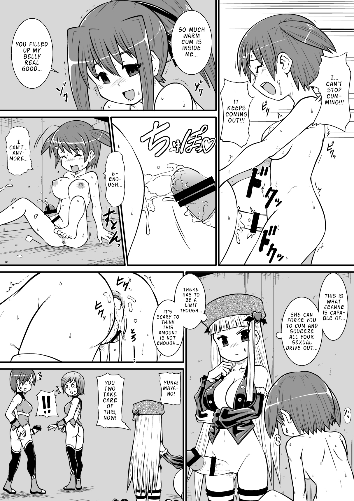 [Noujiru Teishokuya]Penistic Hazard 3[English] Page 17