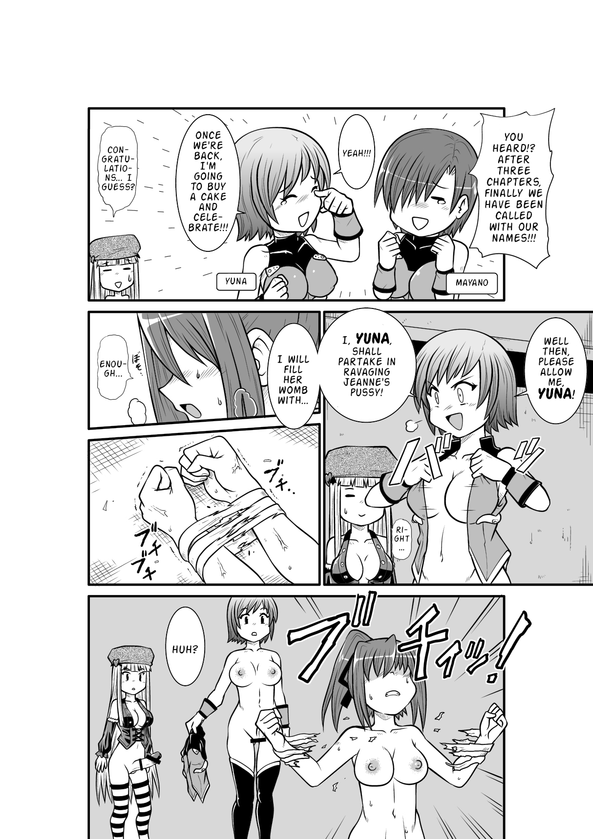 [Noujiru Teishokuya]Penistic Hazard 3[English] Page 18