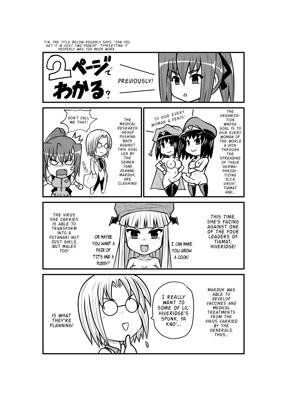[Noujiru Teishokuya]Penistic Hazard 3[English] Page 2
