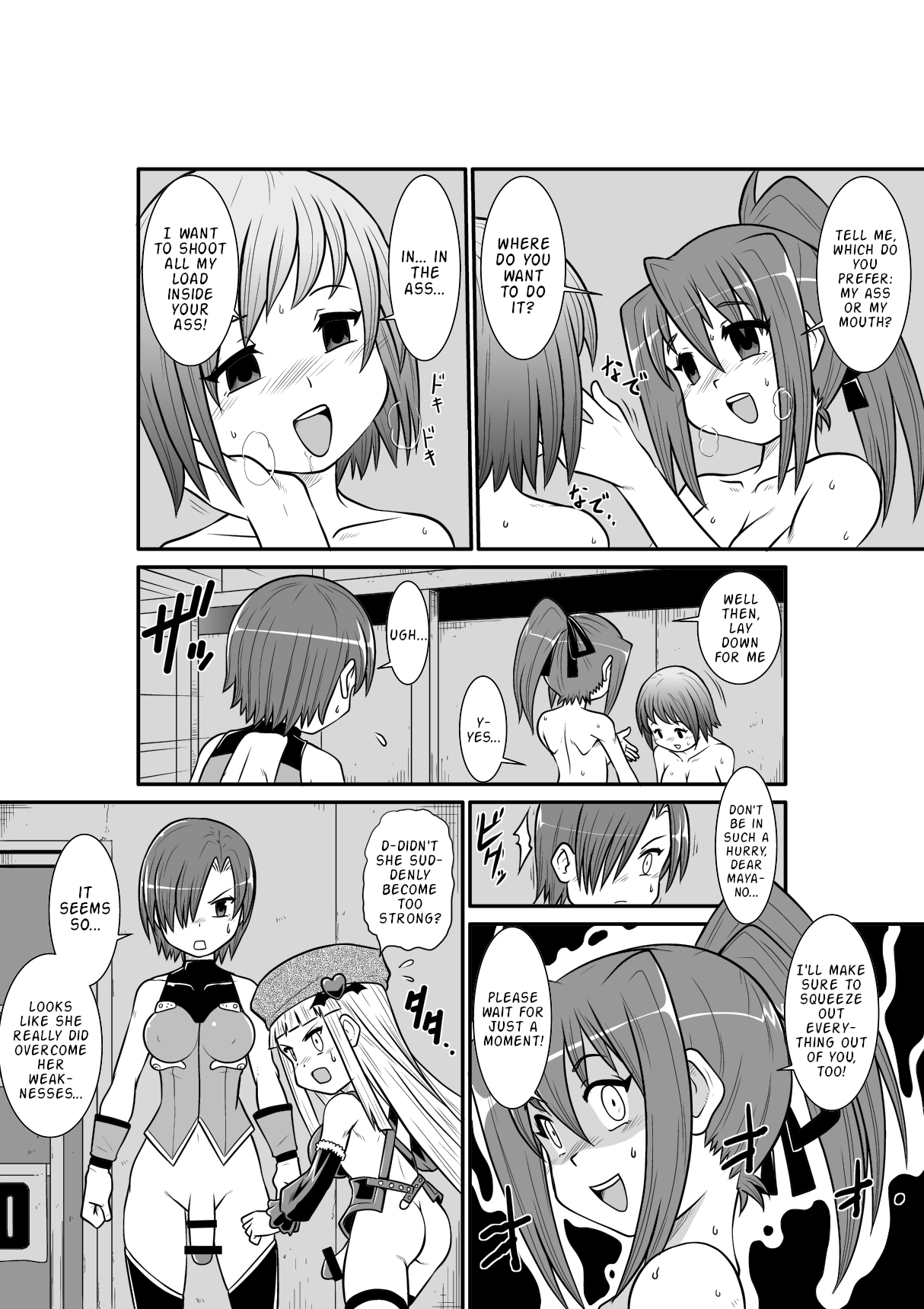 [Noujiru Teishokuya]Penistic Hazard 3[English] Page 21