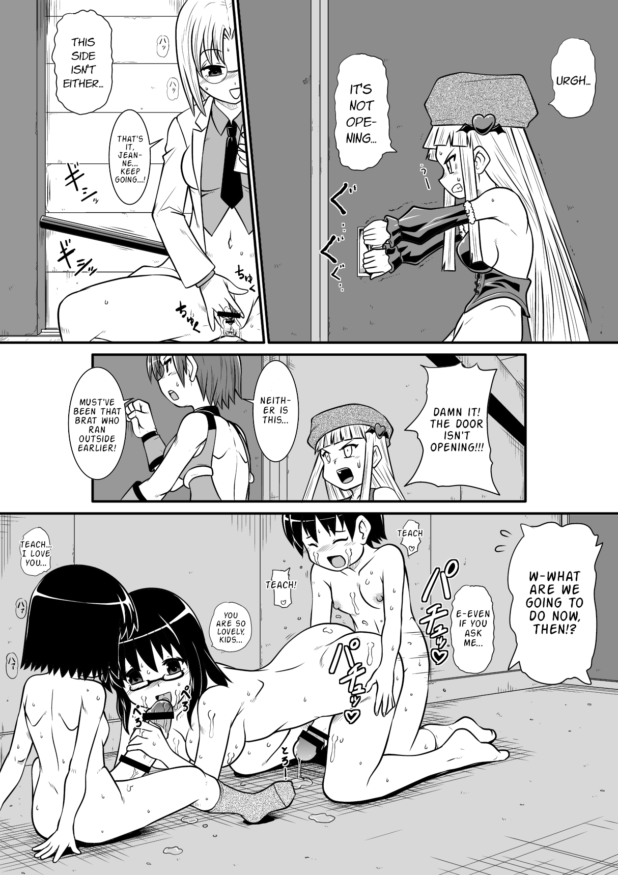 [Noujiru Teishokuya]Penistic Hazard 3[English] Page 23