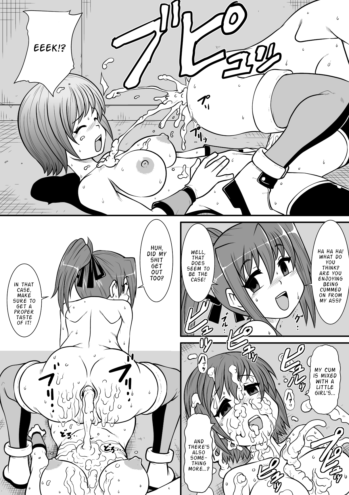 [Noujiru Teishokuya]Penistic Hazard 3[English] Page 26
