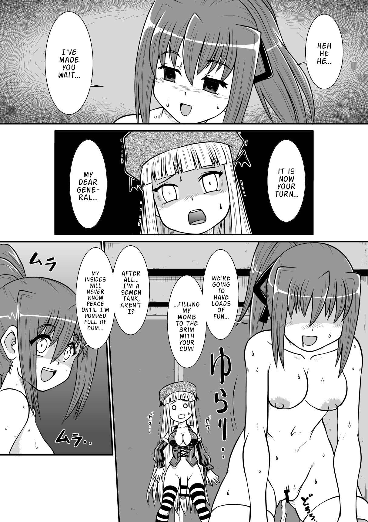 [Noujiru Teishokuya]Penistic Hazard 3[English] Page 27