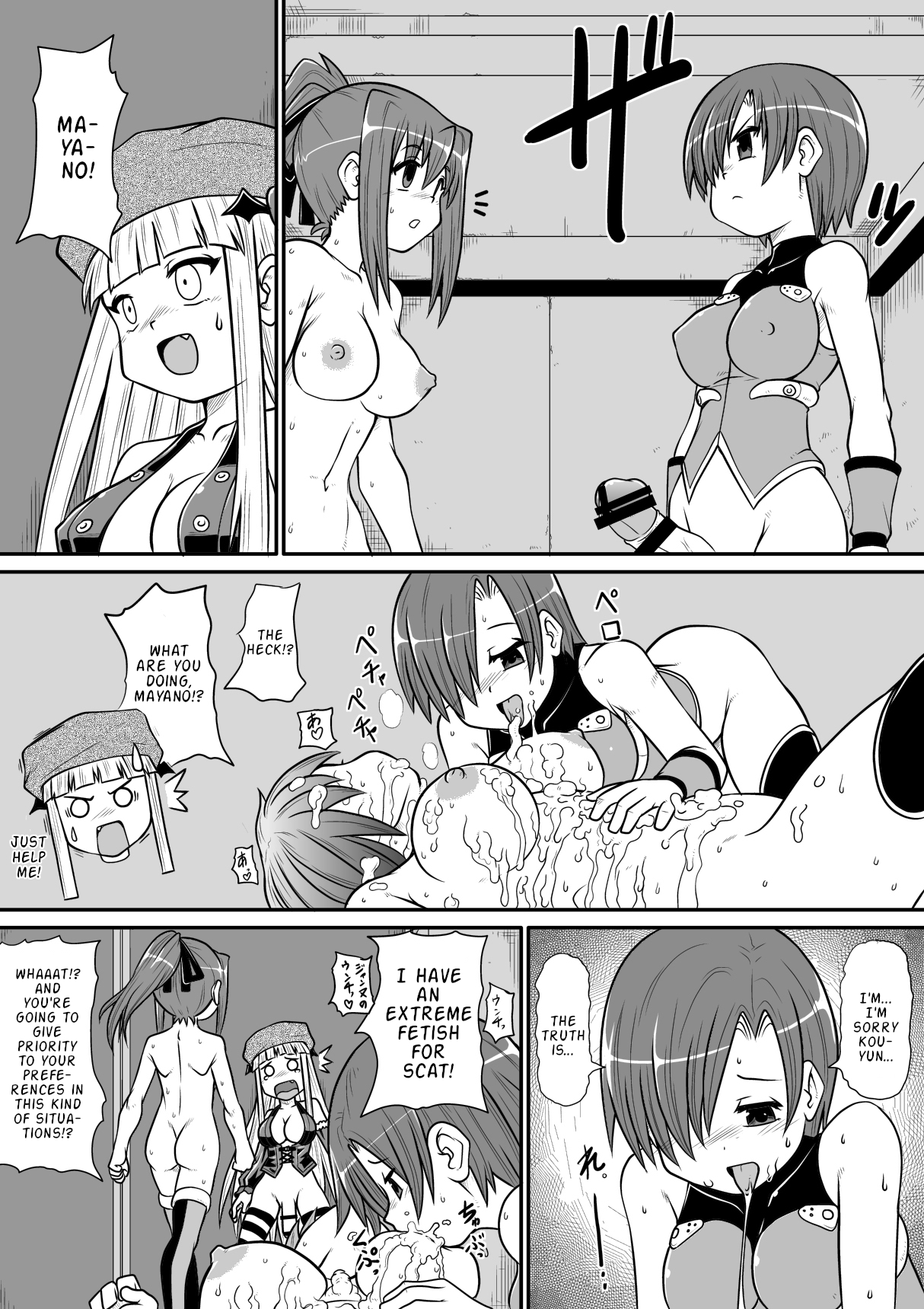 [Noujiru Teishokuya]Penistic Hazard 3[English] Page 28