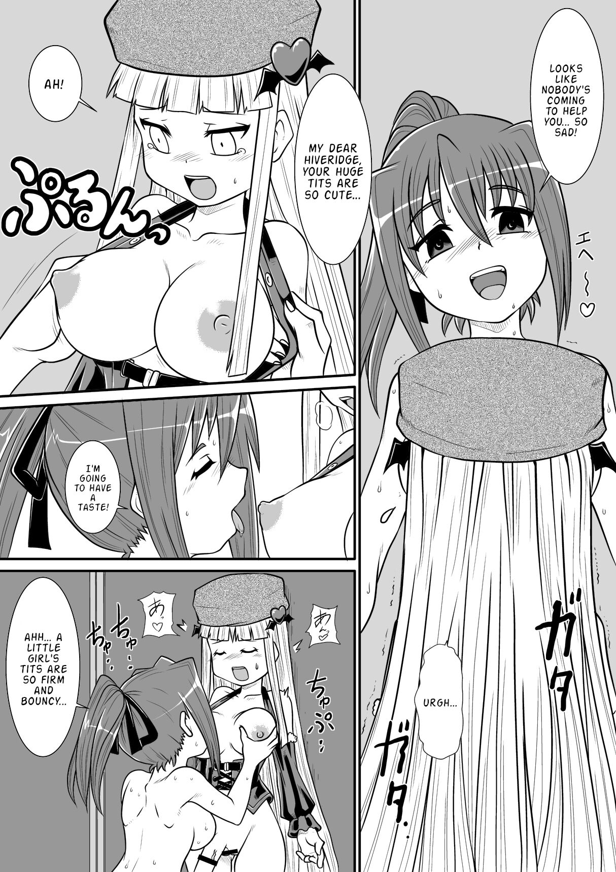 [Noujiru Teishokuya]Penistic Hazard 3[English] Page 29
