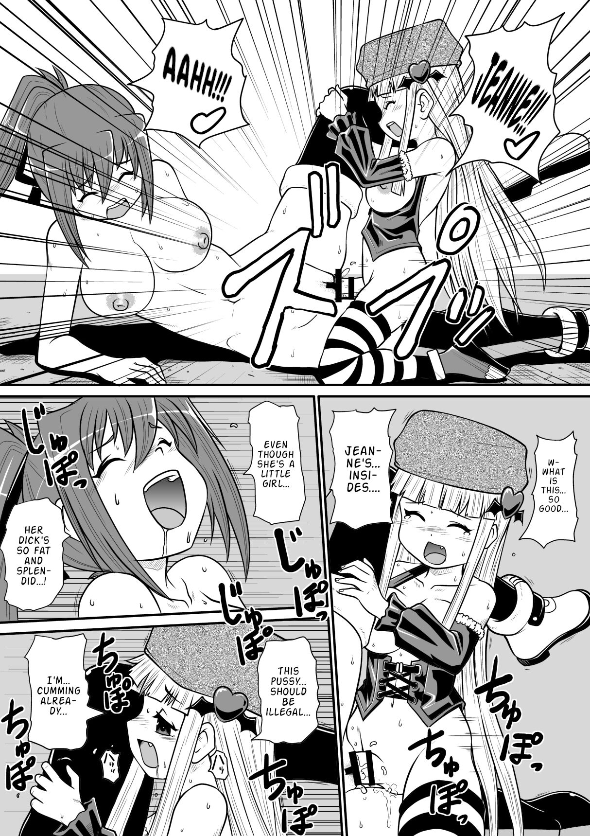 [Noujiru Teishokuya]Penistic Hazard 3[English] Page 32
