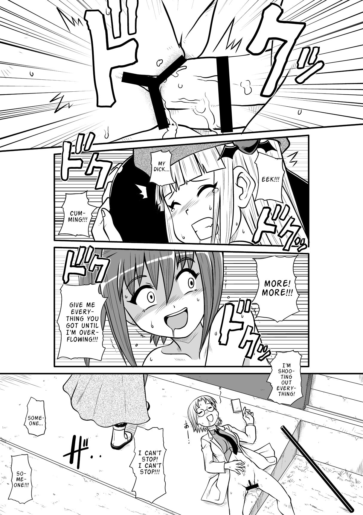 [Noujiru Teishokuya]Penistic Hazard 3[English] Page 33
