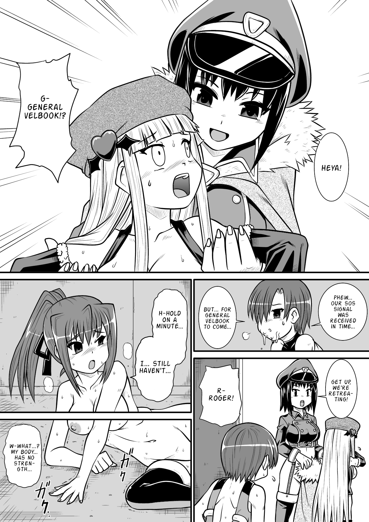 [Noujiru Teishokuya]Penistic Hazard 3[English] Page 35
