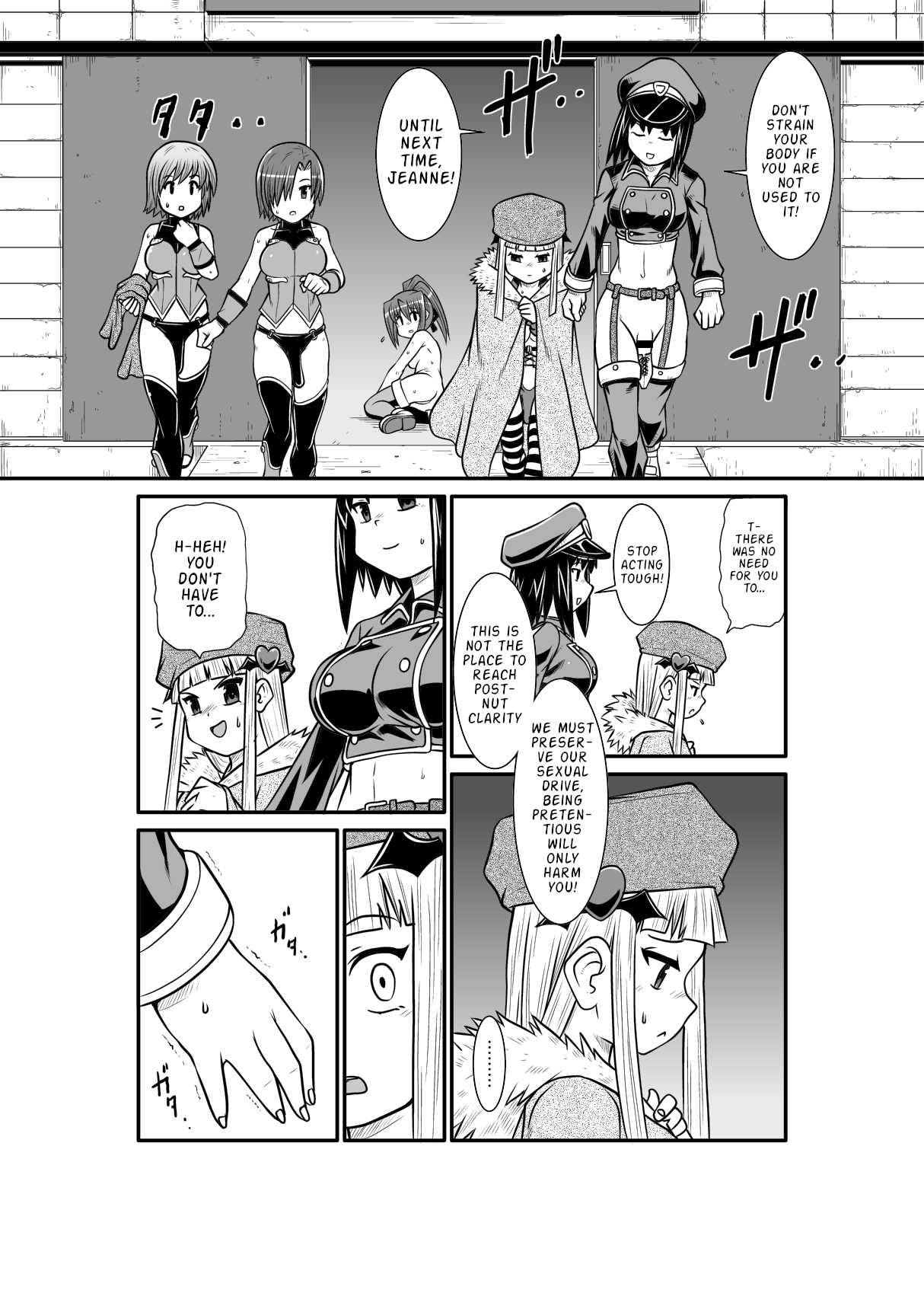 [Noujiru Teishokuya]Penistic Hazard 3[English] Page 36