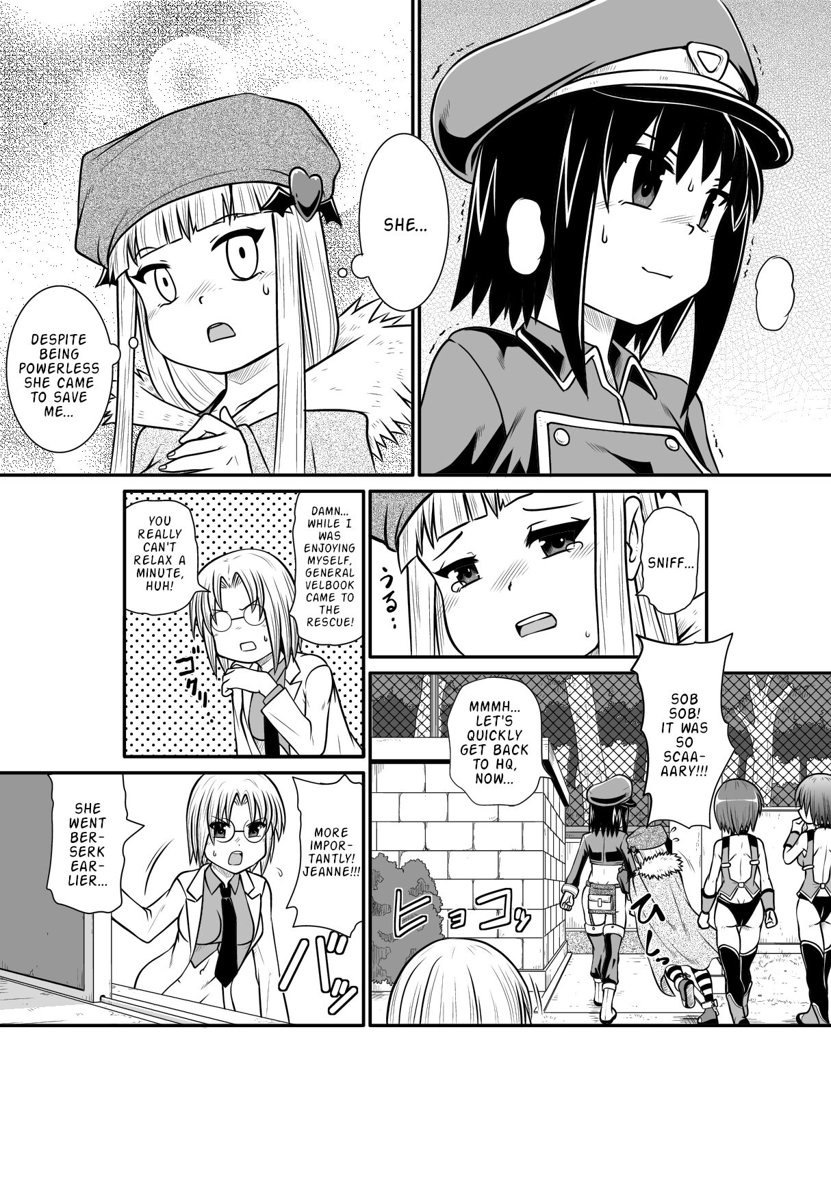 [Noujiru Teishokuya]Penistic Hazard 3[English] Page 37