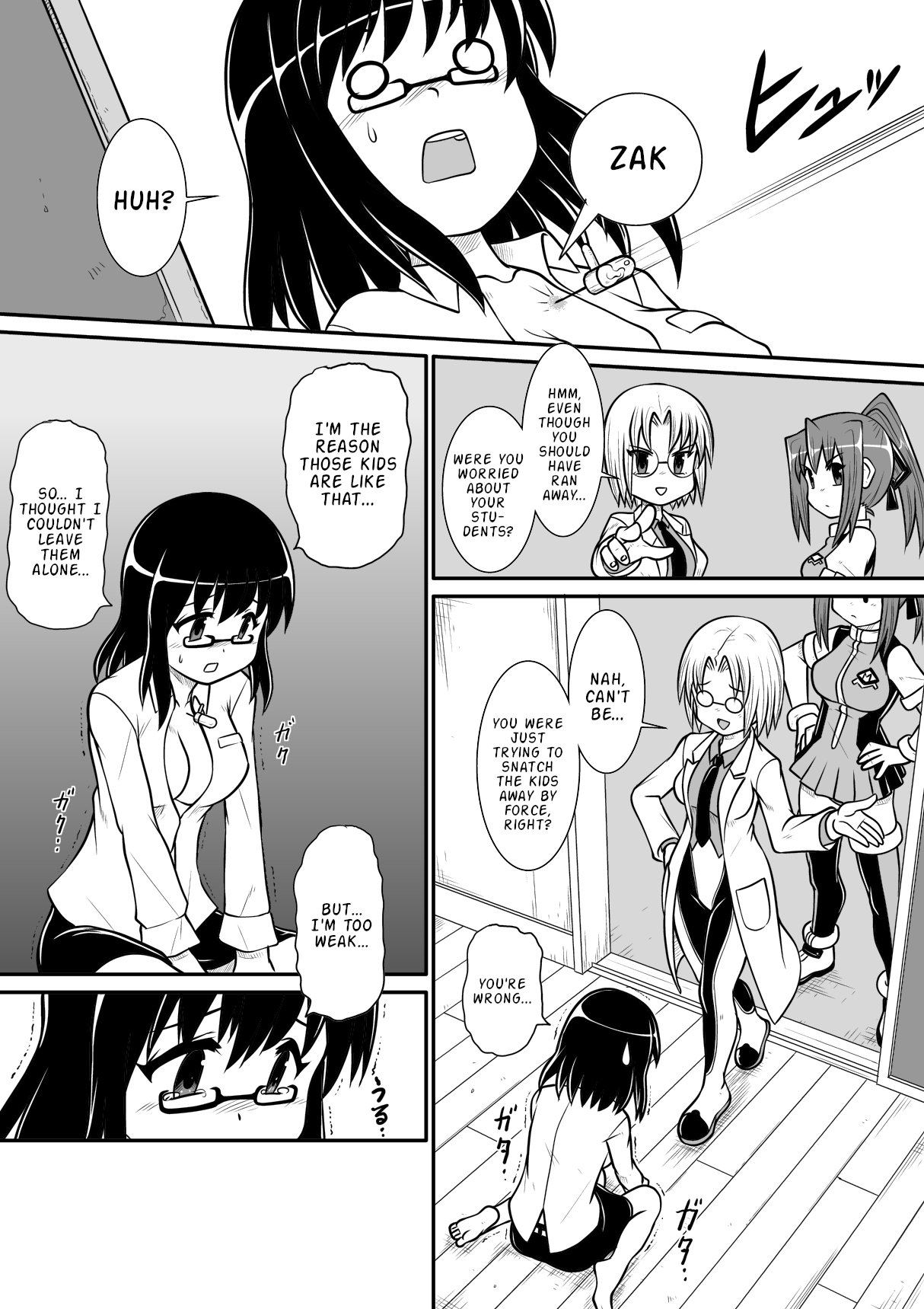 [Noujiru Teishokuya]Penistic Hazard 3[English] Page 40