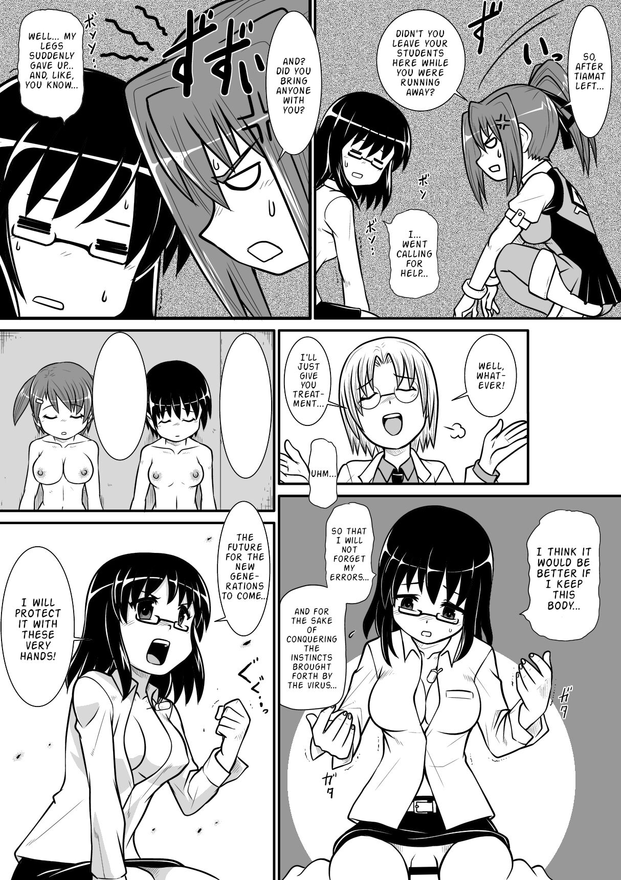[Noujiru Teishokuya]Penistic Hazard 3[English] Page 41