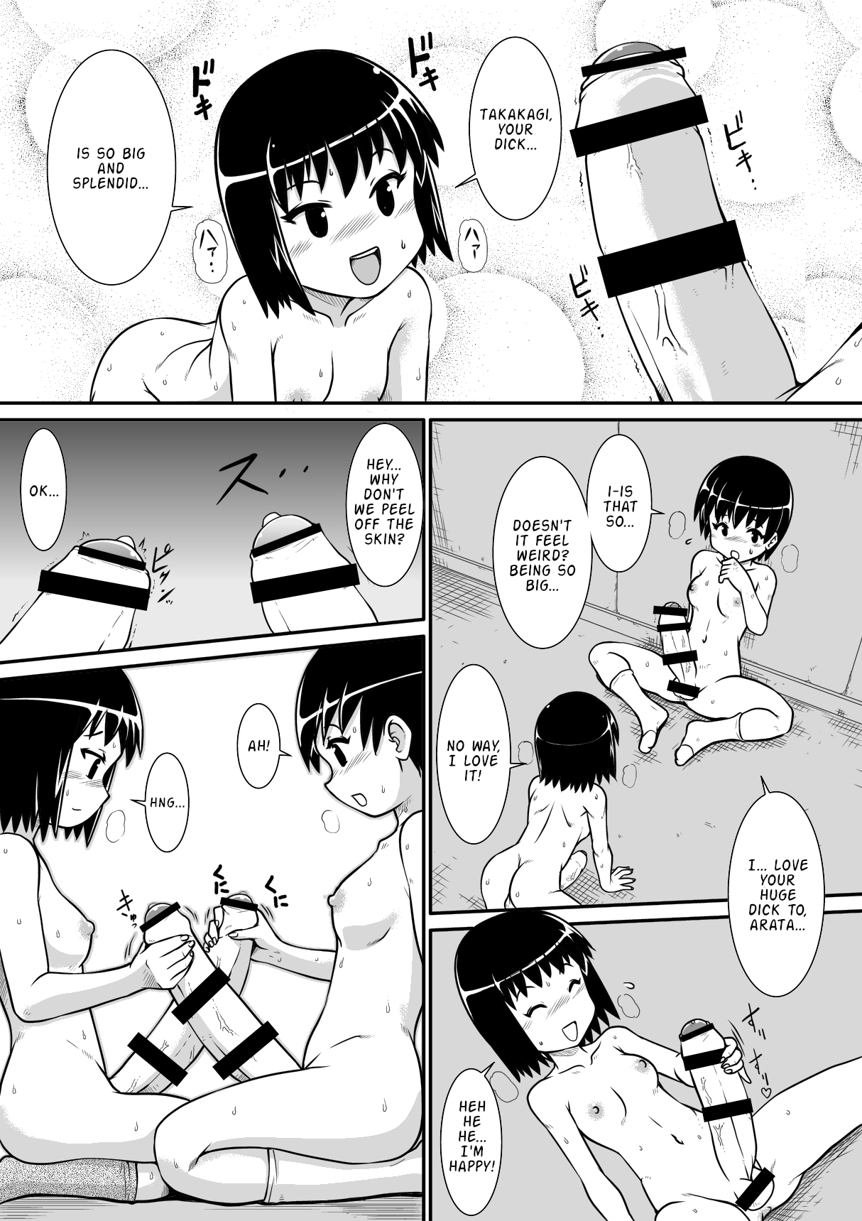 [Noujiru Teishokuya]Penistic Hazard 3[English] Page 5