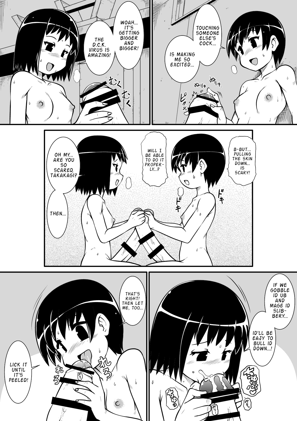 [Noujiru Teishokuya]Penistic Hazard 3[English] Page 6