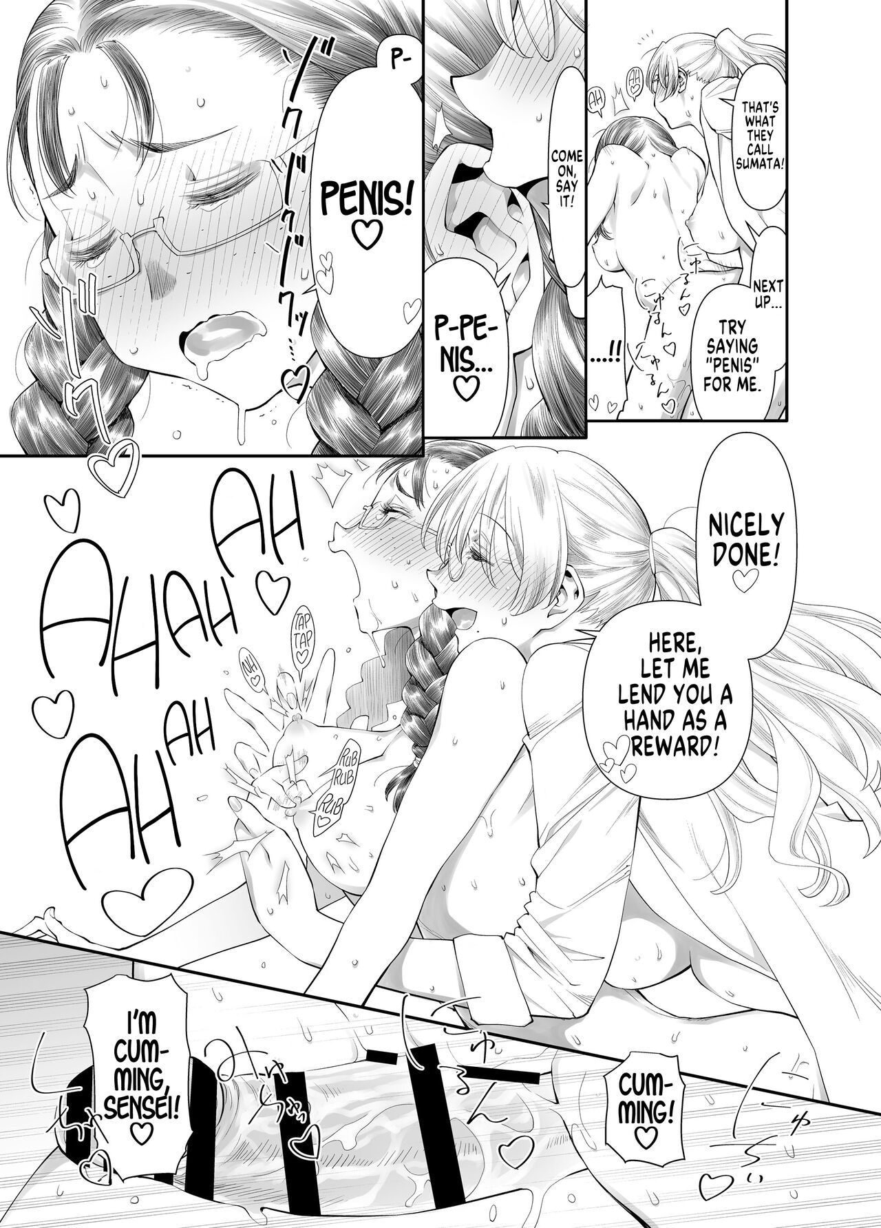 [Botandou (Kio Shimoku)]Zenbu, Sensei no Sei. Futanari Onna Kyoushi ga Onanie Chuudoku Yuutousei o Sukkirisaseru Hanashi. | It's All Sensei's Fault![English] [MegaFagget] Page 18