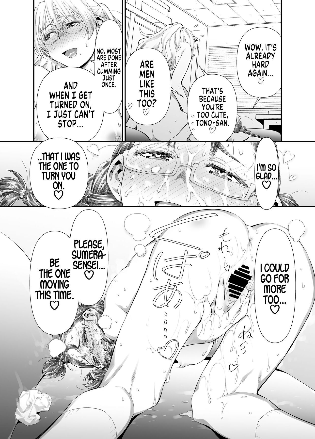 [Botandou (Kio Shimoku)]Zenbu, Sensei no Sei. Futanari Onna Kyoushi ga Onanie Chuudoku Yuutousei o Sukkirisaseru Hanashi. | It's All Sensei's Fault![English] [MegaFagget] Page 29