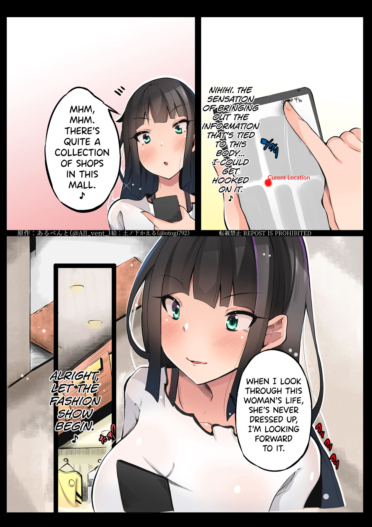 [Hairu Nukemichi (Tsuchinoshita Kaeru, Arubento)]Shokushu Kisei Otoko no Nichijou(Nottori! ~Onnanoko no Karada o Nottoru Comic Anthology~ 3) [English] [biribiri] Page 13