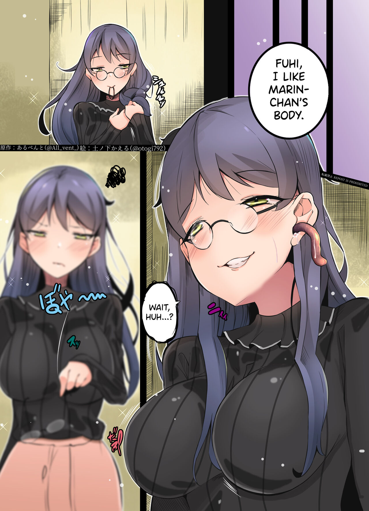 [Hairu Nukemichi (Tsuchinoshita Kaeru, Arubento)]Shokushu Kisei Otoko no Nichijou(Nottori! ~Onnanoko no Karada o Nottoru Comic Anthology~ 3) [English] [biribiri] Page 21