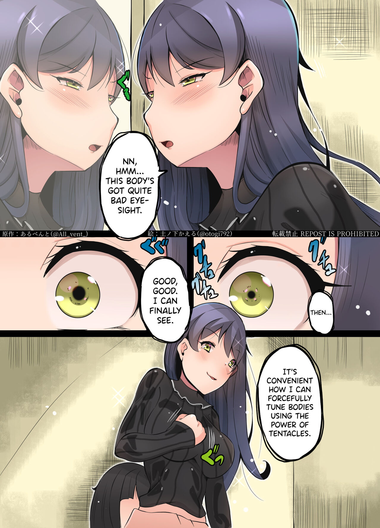 [Hairu Nukemichi (Tsuchinoshita Kaeru, Arubento)]Shokushu Kisei Otoko no Nichijou(Nottori! ~Onnanoko no Karada o Nottoru Comic Anthology~ 3) [English] [biribiri] Page 22