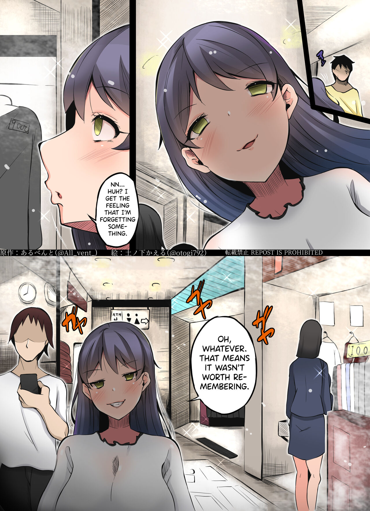 [Hairu Nukemichi (Tsuchinoshita Kaeru, Arubento)]Shokushu Kisei Otoko no Nichijou(Nottori! ~Onnanoko no Karada o Nottoru Comic Anthology~ 3) [English] [biribiri] Page 24
