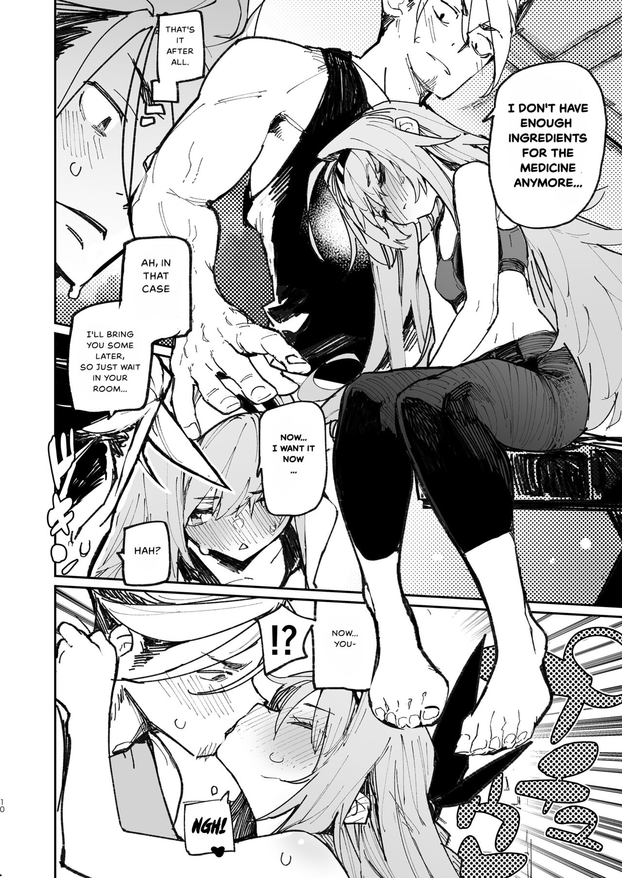 [Hyoco Road (Hyocorou)]AMNERO 2[English] [Digital] Page 10