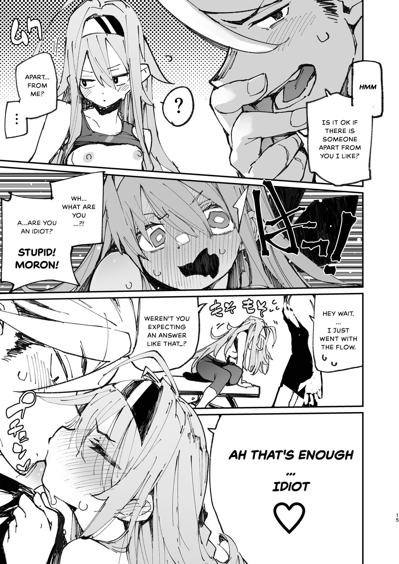[Hyoco Road (Hyocorou)]AMNERO 2[English] [Digital] Page 15