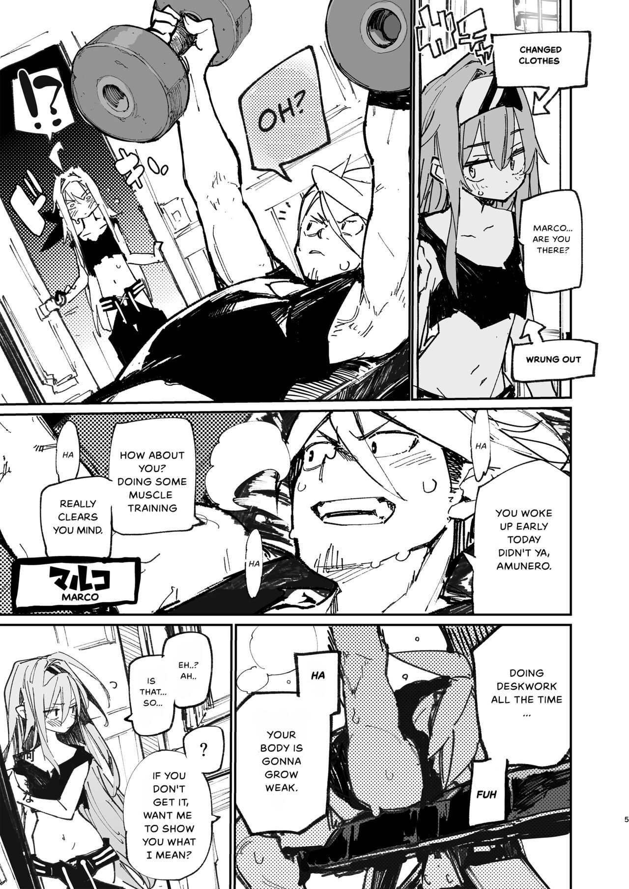[Hyoco Road (Hyocorou)]AMNERO 2[English] [Digital] Page 5