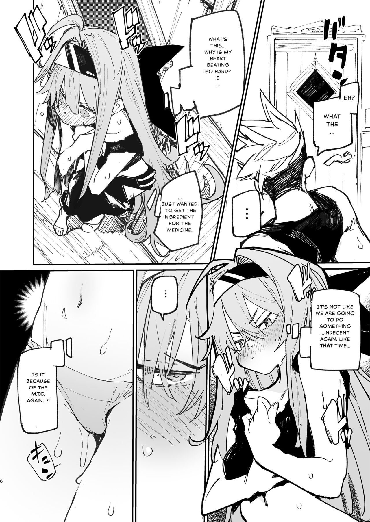 [Hyoco Road (Hyocorou)]AMNERO 2[English] [Digital] Page 6
