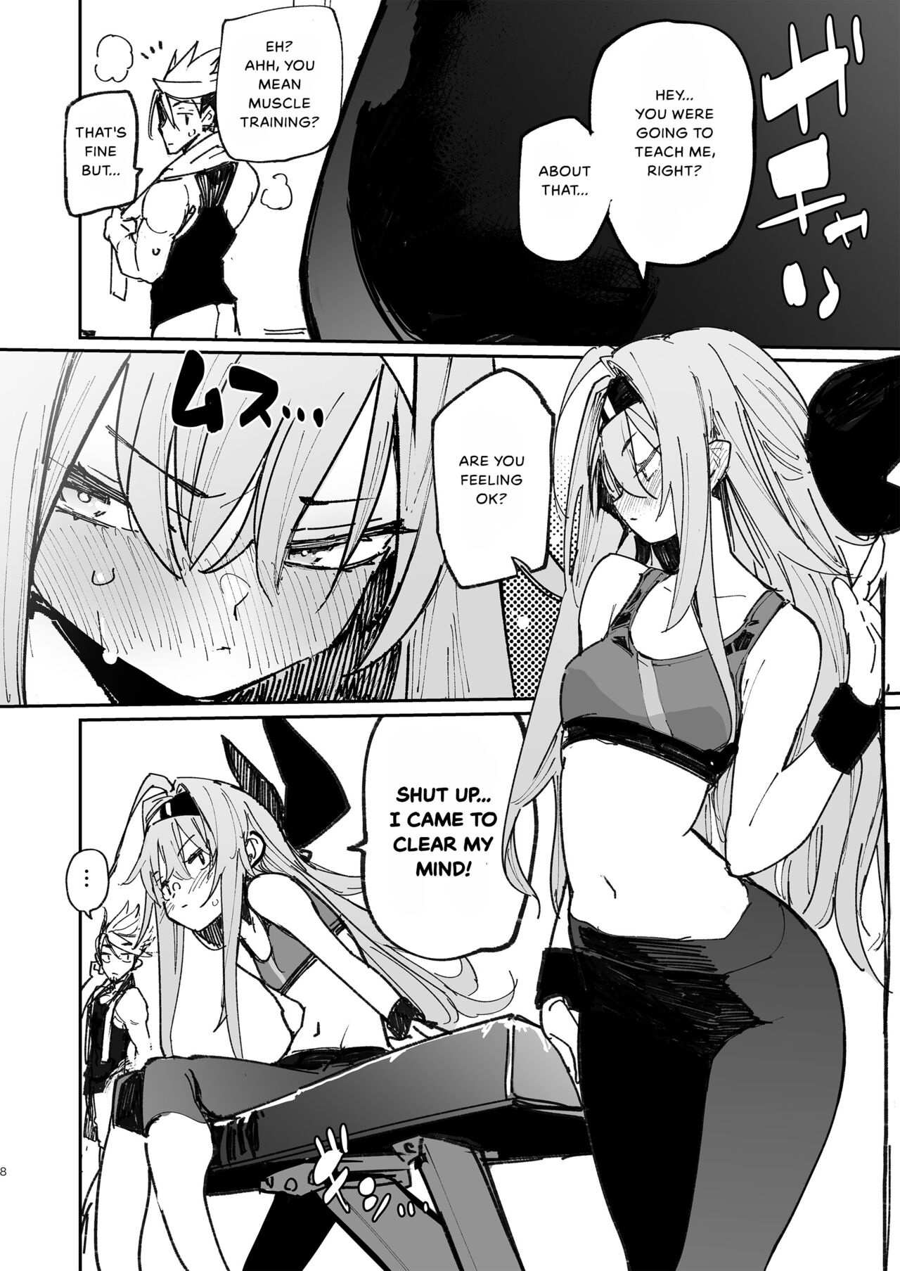 [Hyoco Road (Hyocorou)]AMNERO 2[English] [Digital] Page 8