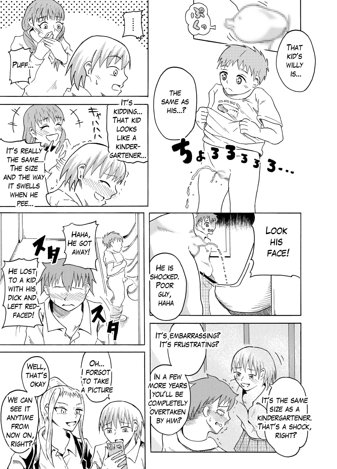 [NippatsuKokuhou (Kaneko Ken)]Nozoki Miru Joshi-tachi ~Danshi Toilet Hen~ | Peeking girls at boy's restroom[English] Page 15