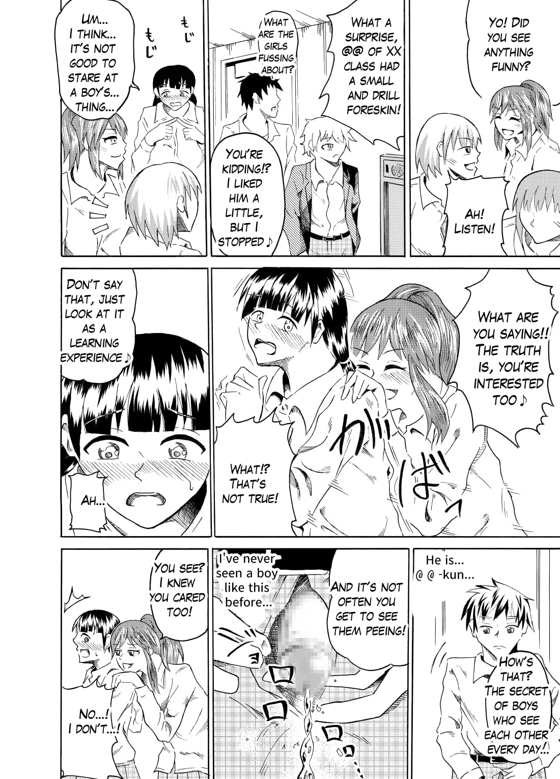 [NippatsuKokuhou (Kaneko Ken)]Nozoki Miru Joshi-tachi ~Danshi Toilet Hen~ | Peeking girls at boy's restroom[English] Page 6