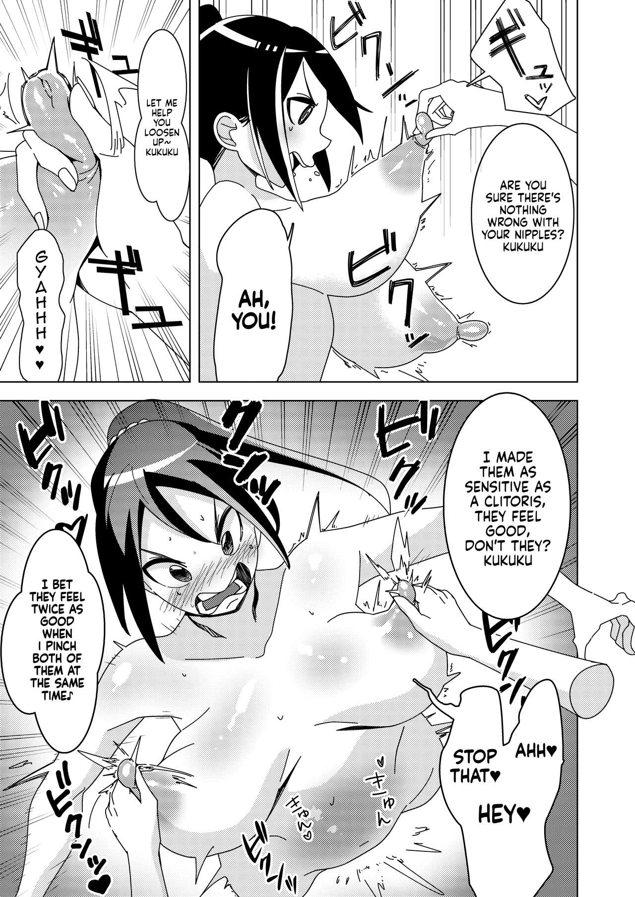 [Hisamaru Hajimeya (Hisamaru Hajime)]Zanpai! Kuso Zako Taimashi Iinchou ~Taima Kousen Fuuki Iinchou wa Sennou Kougeki ni Kanpai, Kyousei Jinkaku Haisetsu de Jinsei Shuuryou Shimashita.~[English] Page 12