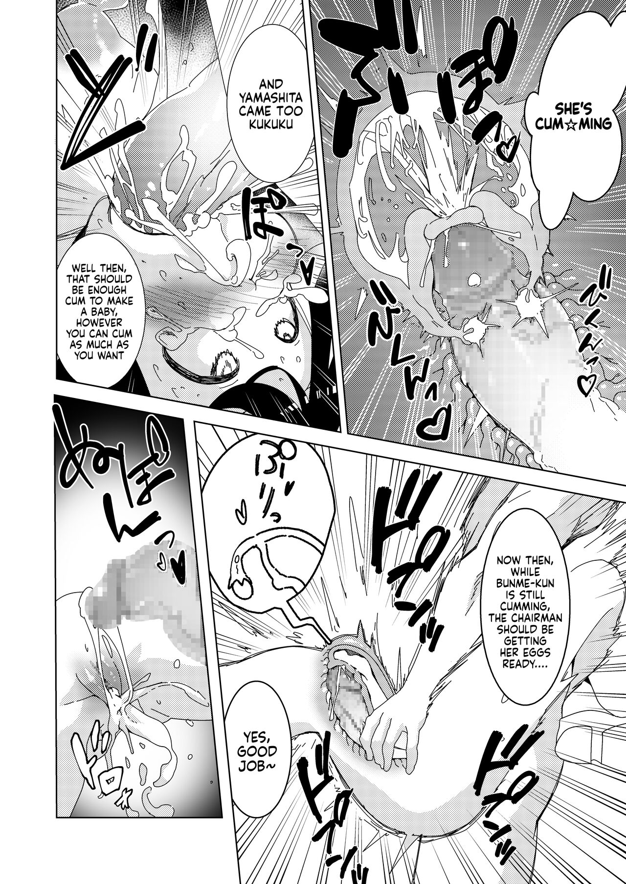 [Hisamaru Hajimeya (Hisamaru Hajime)]Zanpai! Kuso Zako Taimashi Iinchou ~Taima Kousen Fuuki Iinchou wa Sennou Kougeki ni Kanpai, Kyousei Jinkaku Haisetsu de Jinsei Shuuryou Shimashita.~[English] Page 23