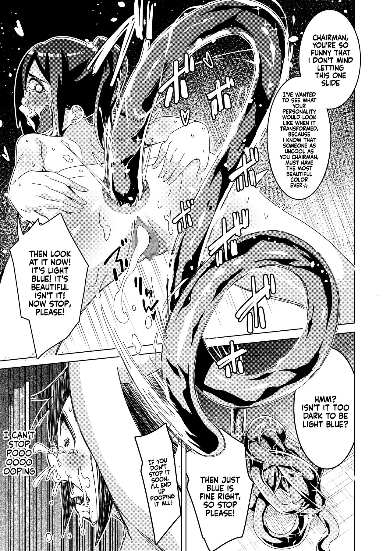 [Hisamaru Hajimeya (Hisamaru Hajime)]Zanpai! Kuso Zako Taimashi Iinchou ~Taima Kousen Fuuki Iinchou wa Sennou Kougeki ni Kanpai, Kyousei Jinkaku Haisetsu de Jinsei Shuuryou Shimashita.~[English] Page 31