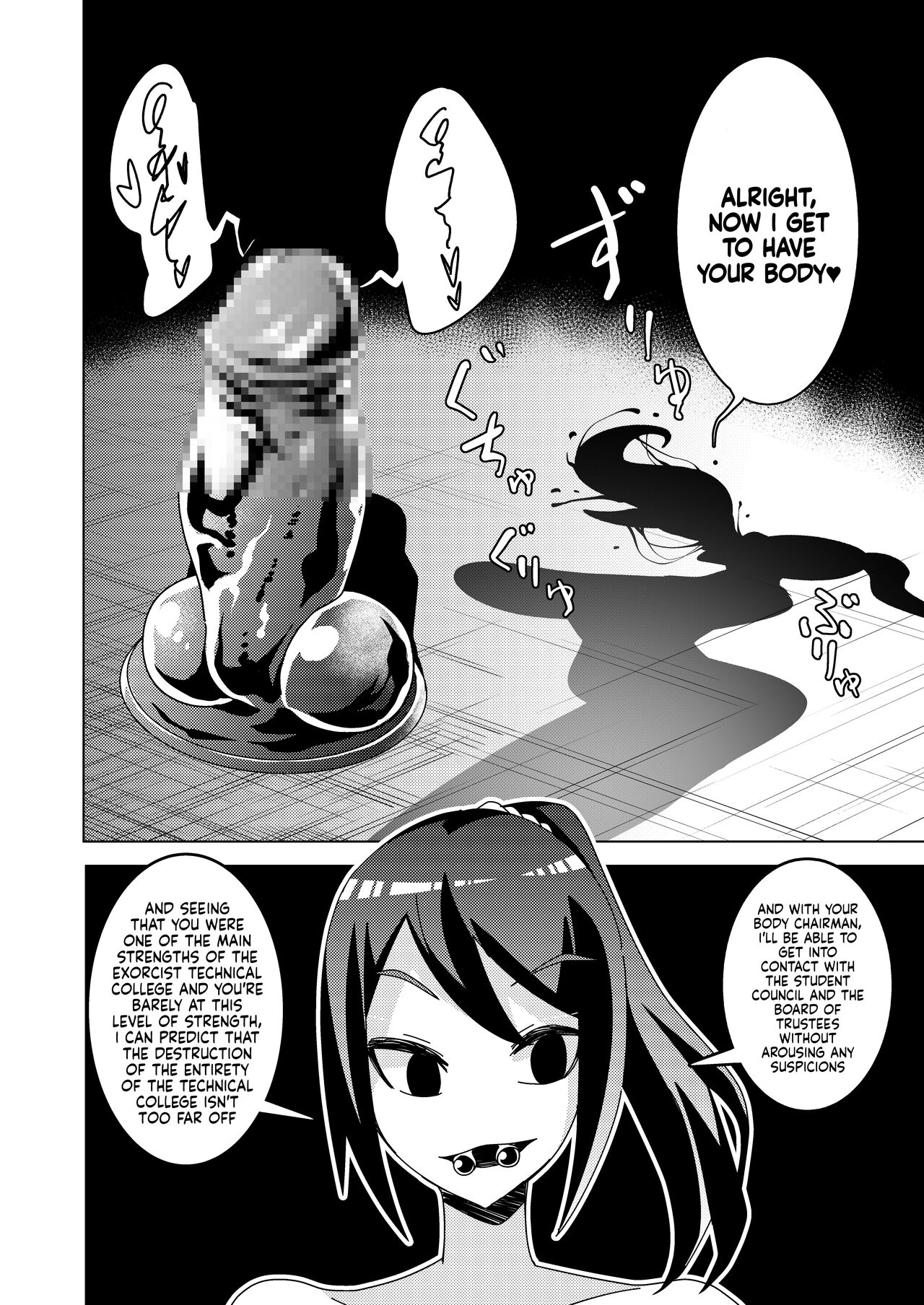 [Hisamaru Hajimeya (Hisamaru Hajime)]Zanpai! Kuso Zako Taimashi Iinchou ~Taima Kousen Fuuki Iinchou wa Sennou Kougeki ni Kanpai, Kyousei Jinkaku Haisetsu de Jinsei Shuuryou Shimashita.~[English] Page 36