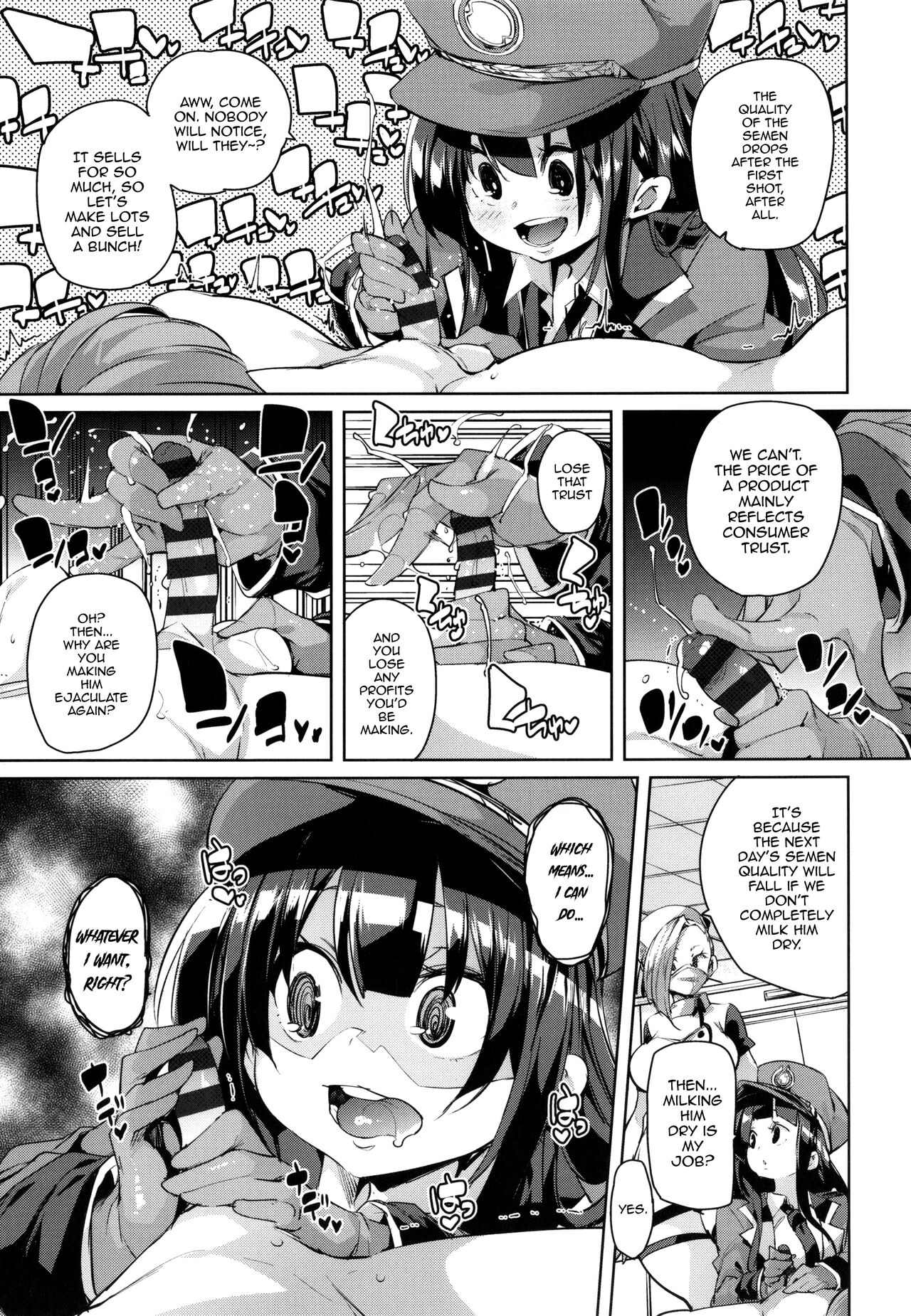 [Marui Maru]Gachou o Daiji ni | Treasure Your Goose(Nukinuki Shichauzo) [English] [mysterymeat3] Page 11