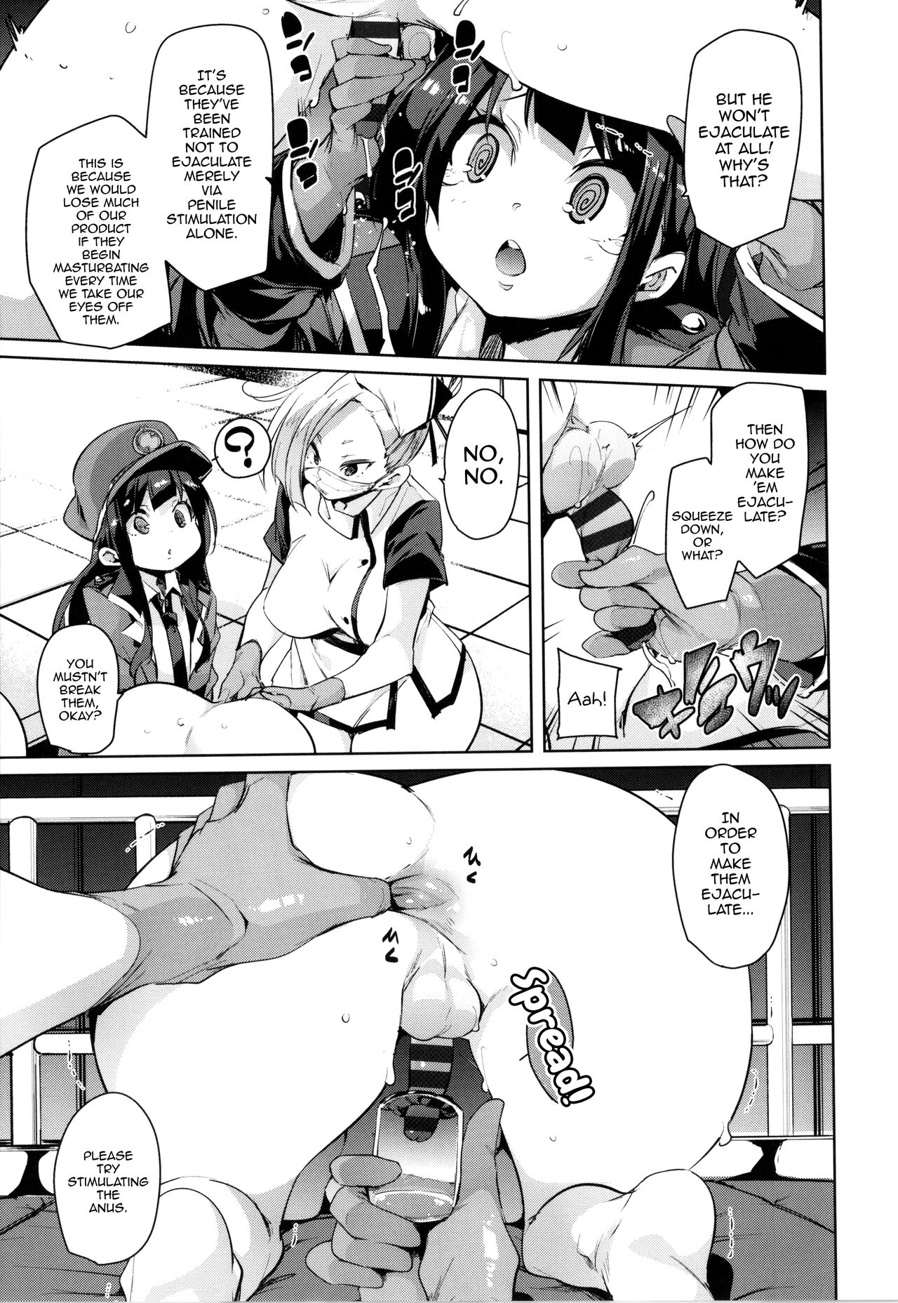 [Marui Maru]Gachou o Daiji ni | Treasure Your Goose(Nukinuki Shichauzo) [English] [mysterymeat3] Page 5