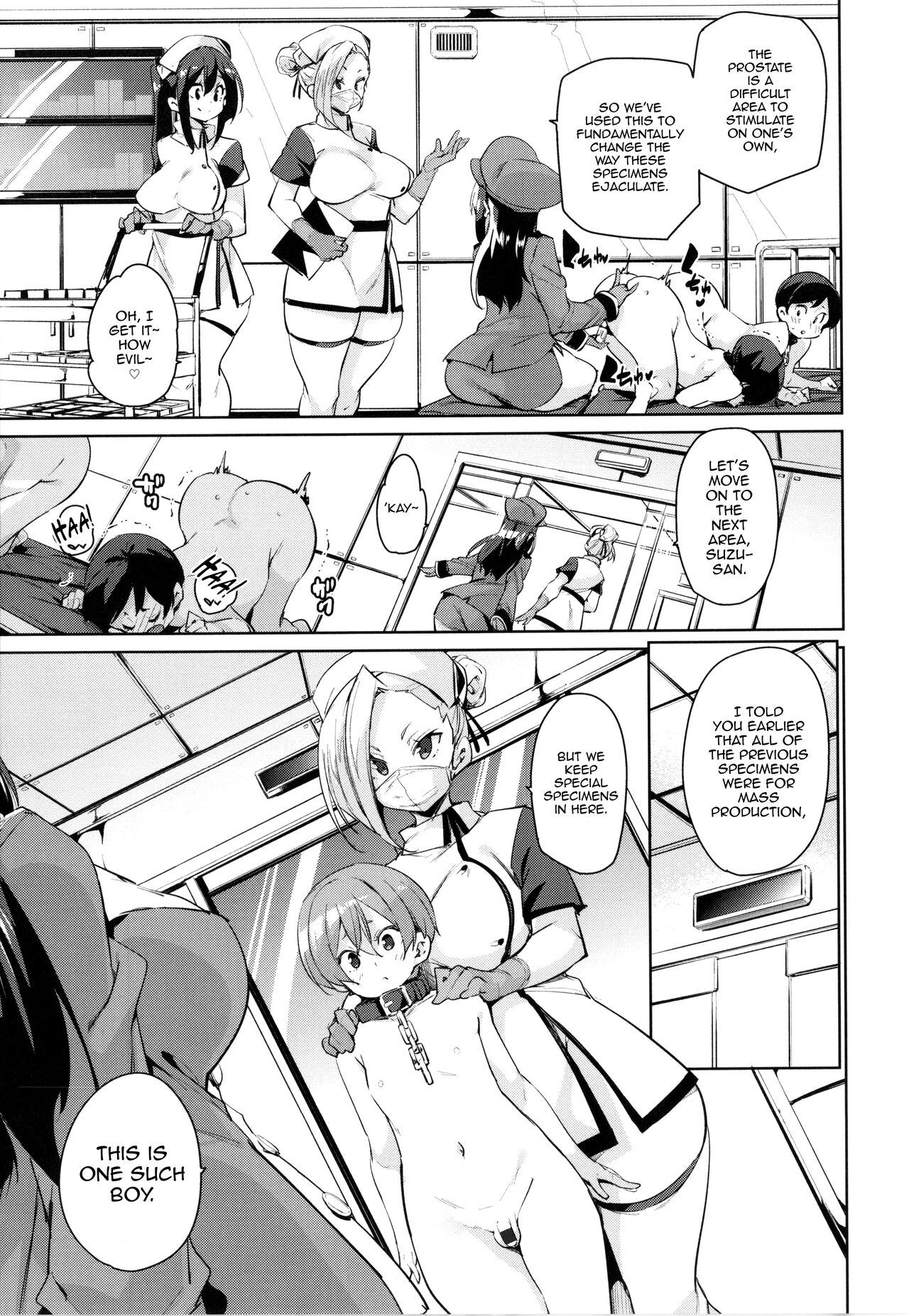 [Marui Maru]Gachou o Daiji ni | Treasure Your Goose(Nukinuki Shichauzo) [English] [mysterymeat3] Page 7