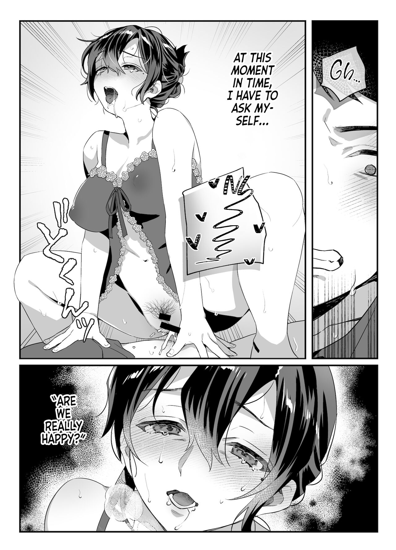 [nikukyu (Shinima, Sasaki Shino)]Naki Ani no Yome~after~ | My Brother's Wife -after-(nikukyu Soushuuhen -2-hikime-) [English] [Team Rabu2] [Digital] Page 5