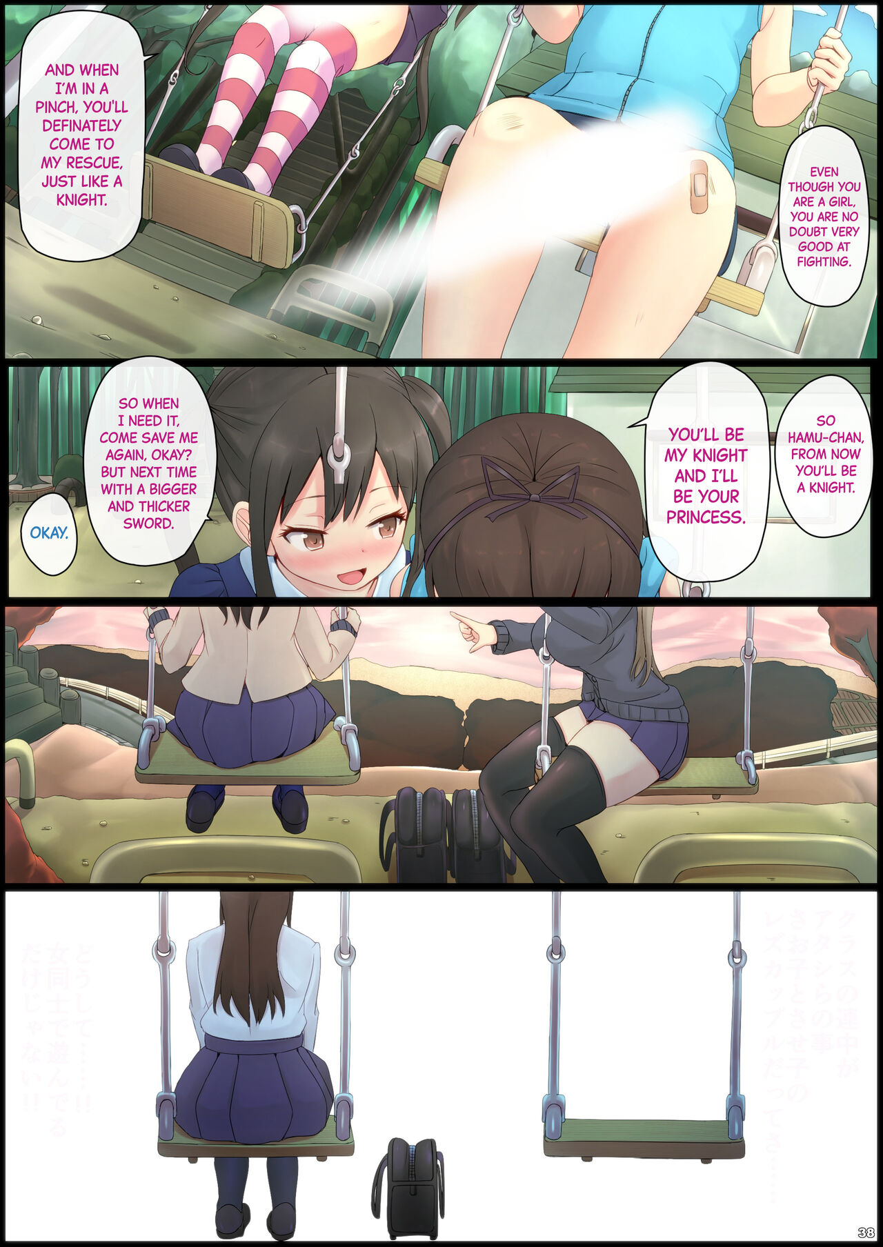 [Hizanoya]Are no Machiawase ni Onnanoko ga Kita | A Girl Showed Up To That Kind of Meet-up[English] [Black Grimoires] Page 39