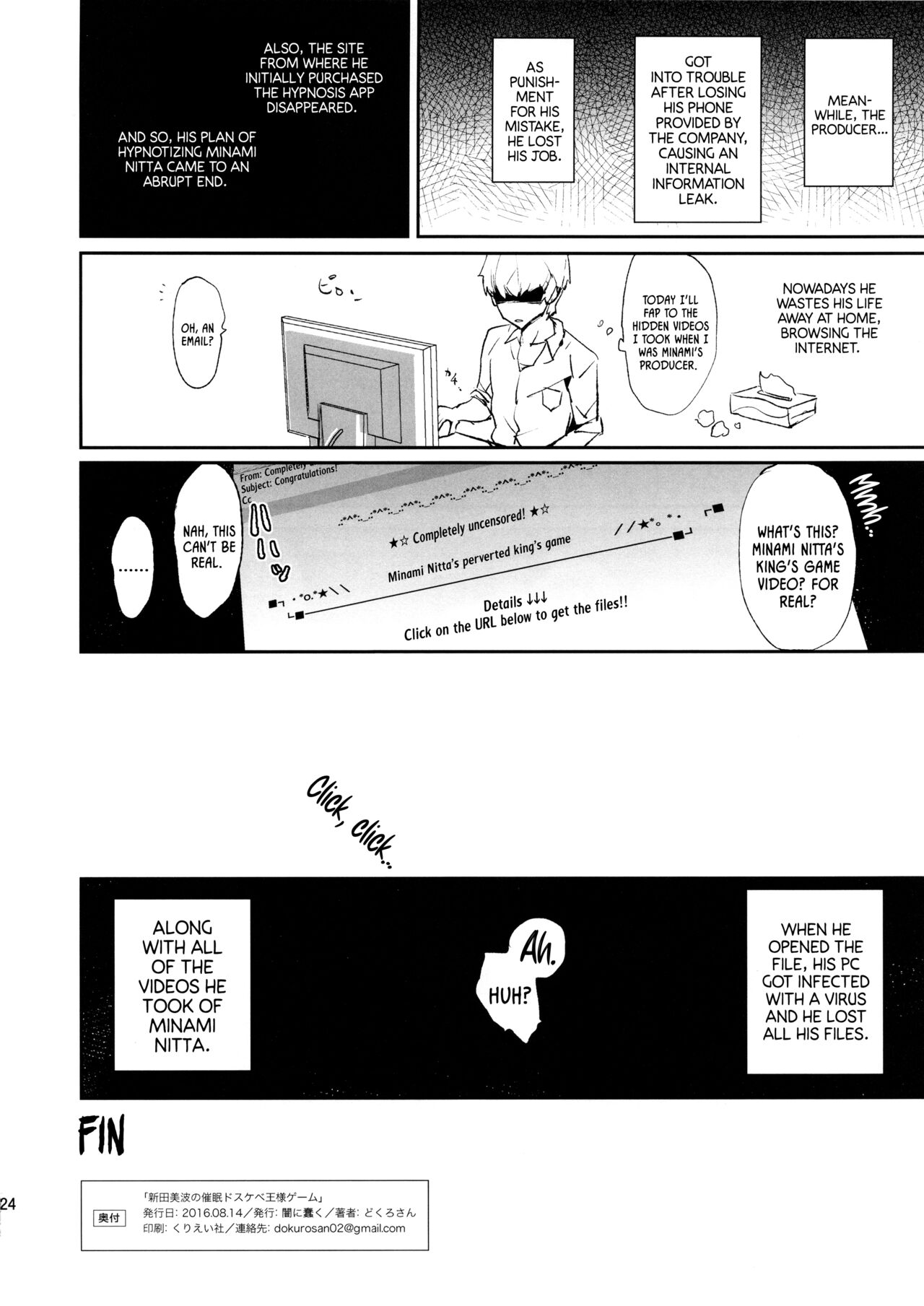 (C90) [Yami ni Ugomeku (Dokurosan)]Nitta Minami no Saimin Dosukebe Ousama Game(THE IDOLM@STER CINDERELLA GIRLS) [English] [Kinsei Translations] [Decensored] Page 23