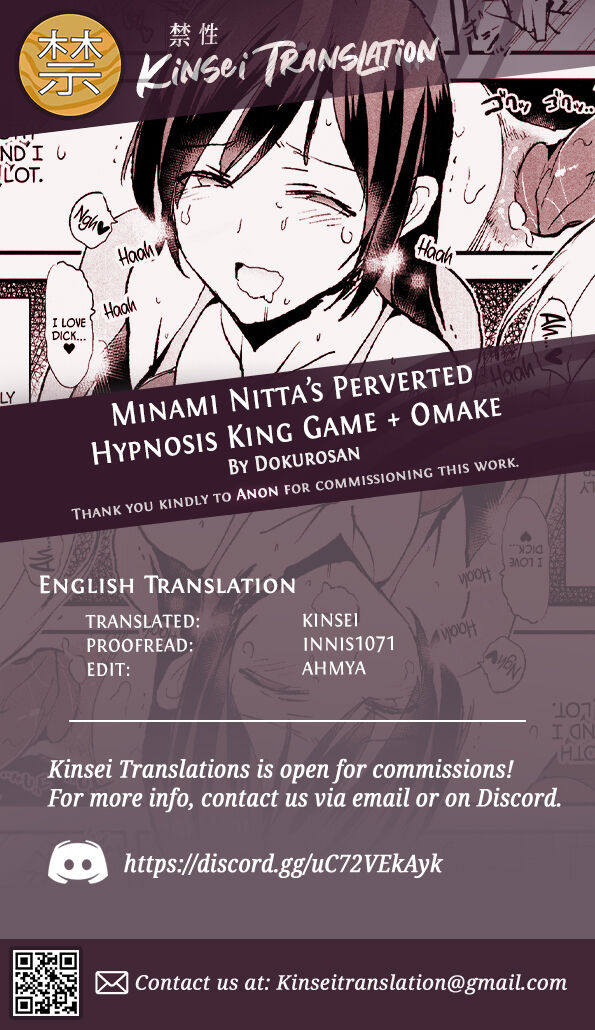 (C90) [Yami ni Ugomeku (Dokurosan)]Nitta Minami no Saimin Dosukebe Ousama Game(THE IDOLM@STER CINDERELLA GIRLS) [English] [Kinsei Translations] [Decensored] Page 27