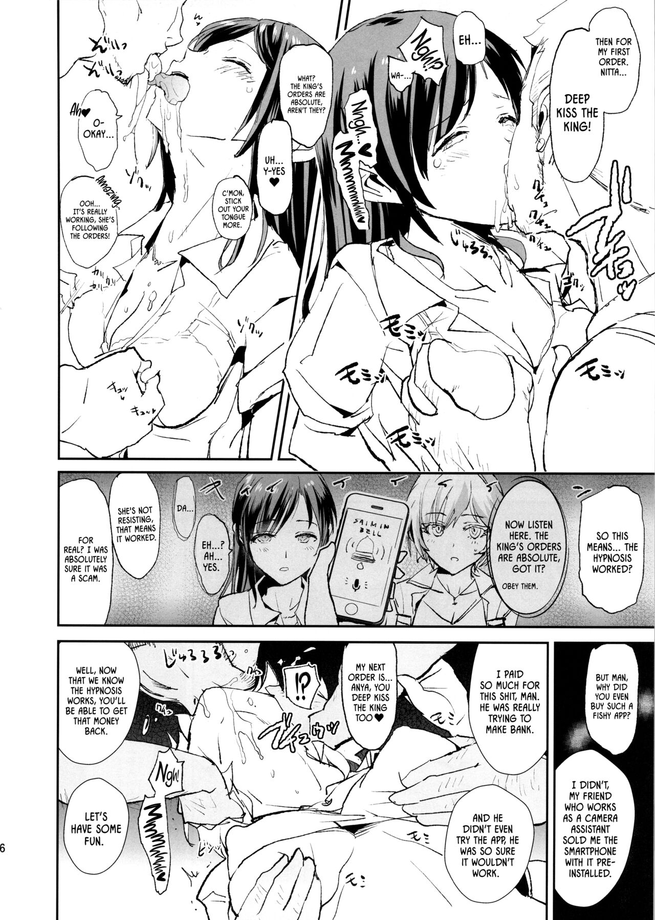 (C90) [Yami ni Ugomeku (Dokurosan)]Nitta Minami no Saimin Dosukebe Ousama Game(THE IDOLM@STER CINDERELLA GIRLS) [English] [Kinsei Translations] [Decensored] Page 5