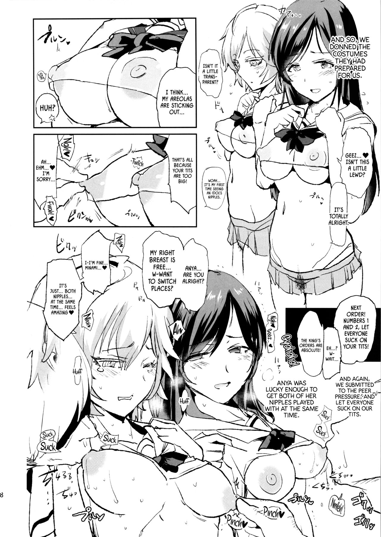 (C90) [Yami ni Ugomeku (Dokurosan)]Nitta Minami no Saimin Dosukebe Ousama Game(THE IDOLM@STER CINDERELLA GIRLS) [English] [Kinsei Translations] [Decensored] Page 7