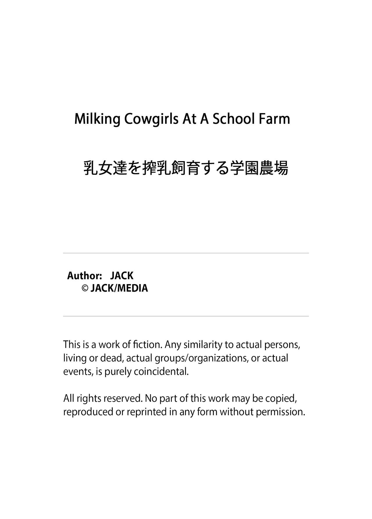 [Media (Jack)]Milking Cowgirls at a School Farm Page 25